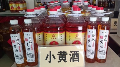 雅大釀酒設備手把手教您做南瓜糯米黃酒，操作簡單，口感獨特
