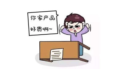 想知道自己買的釀酒設(shè)備價(jià)格到底貴不貴，請(qǐng)點(diǎn)這里！