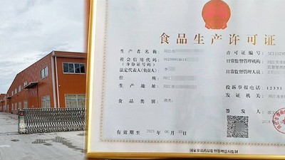 聽說這個(gè)釀酒設(shè)備廠家可指導(dǎo)酒廠辦證，是不是真的？
