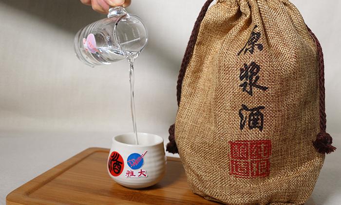 12-1雅大白酒 無色、透明、無雜質(zhì).jpeg