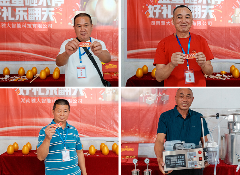 雅大智能——26年專注品質(zhì)，讓傳統(tǒng)工藝釀出現(xiàn)代價(jià)值！ 9