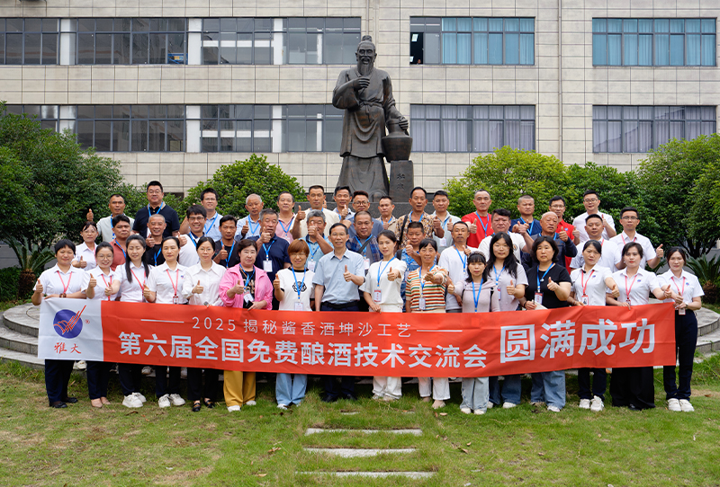 雅大智能——26年專注品質(zhì)，讓傳統(tǒng)工藝釀出現(xiàn)代價(jià)值！ 1