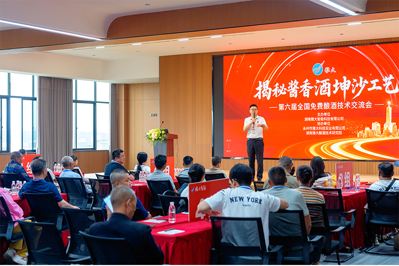 雅大智能——26年專注品質(zhì)，讓傳統(tǒng)工藝釀出現(xiàn)代價(jià)值！ 2