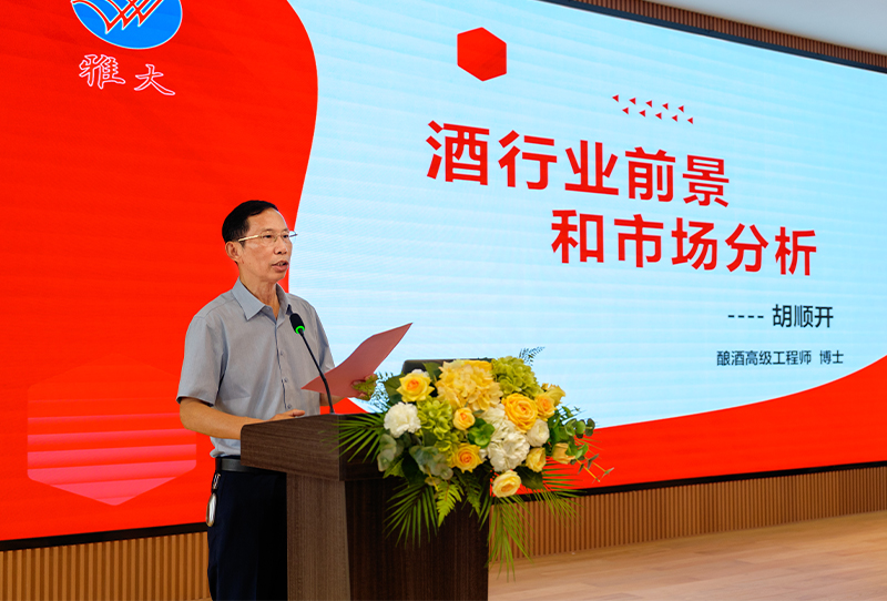 雅大智能——26年專注品質(zhì)，讓傳統(tǒng)工藝釀出現(xiàn)代價(jià)值！ 3
