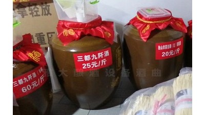 用釀酒機(jī)械開酒坊做好價(jià)格區(qū)分很重要，4種價(jià)格區(qū)分方法要牢記