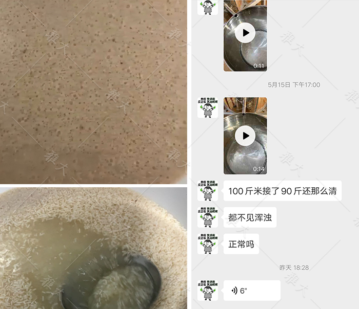 913覃總蒸餾的第一批米酒，出酒率高