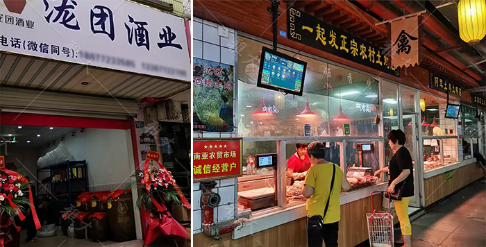 913覃總在菜市場(chǎng)租一個(gè)門(mén)店賣(mài)瀧團(tuán)酒糟土雞.jpg