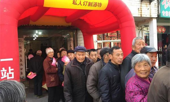 8.31用熟料釀酒設(shè)備現(xiàn)蒸現(xiàn)賣(mài)的店面適合開(kāi)在老人多的社區(qū)