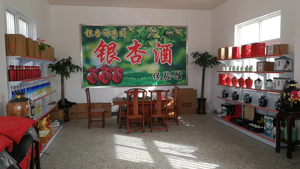 依托邳州30萬畝銀杏資源優(yōu)勢，引進白酒蒸餾設(shè)備開發(fā)銀杏酒！