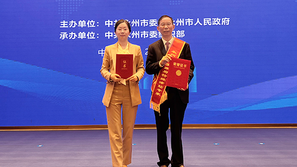 【雅大雙喜臨門】父女同登領(lǐng)獎(jiǎng)臺(tái)，胡順開(kāi)被授予市政府特殊津貼專家、胡明月入選市“小荷”人才