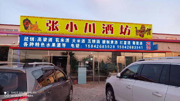 是什么讓他們下定決定舍近求遠，選擇雅大釀酒設備？