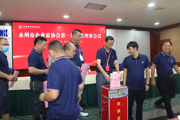 第一屆一次理事會(huì)議選舉投票現(xiàn)場