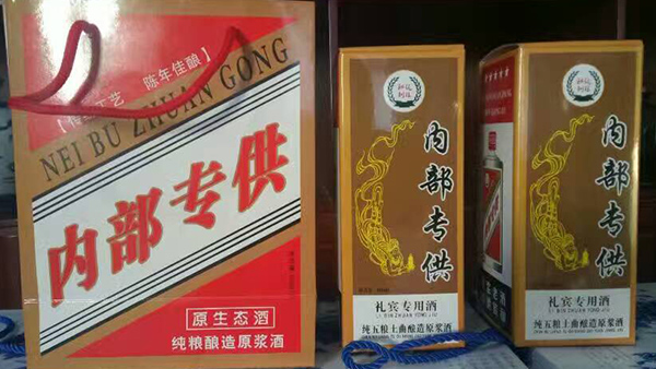 為什么現(xiàn)代企業(yè)都喜歡到農(nóng)村定制熟料釀酒設(shè)備做的純糧酒？