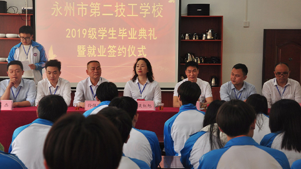 落實校企合作，助力就業(yè)創(chuàng)業(yè)