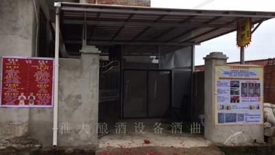 零基礎(chǔ)用純糧釀酒設(shè)備做酒，怎樣才能快速得到酒友們的認(rèn)可？