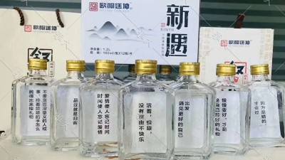 高線光瓶酒迎來爆發(fā)式增長，白酒蒸餾設(shè)備酒廠有福了！