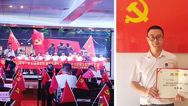雅大榮獲市“喜迎二十大、永遠(yuǎn)跟黨走” 演講比賽優(yōu)秀獎(jiǎng)