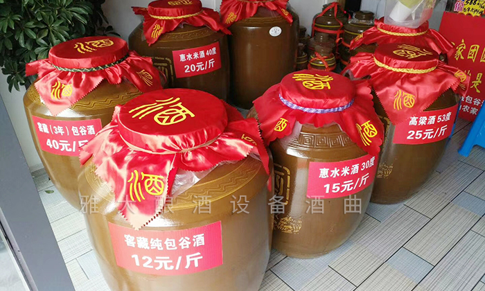 11-1雅大學(xué)員釀酒門店-價格、度數(shù)標識清楚，擺放整齊.jpg