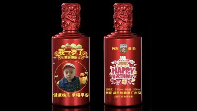 純糧釀酒設(shè)備釀造的春節(jié)定制酒，用陶瓷瓶還是玻璃瓶好？