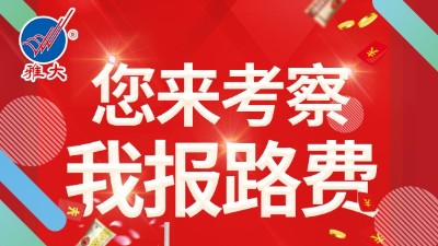 好消息！來雅大品佳釀、游古城，報(bào)銷往返路費(fèi)啦！