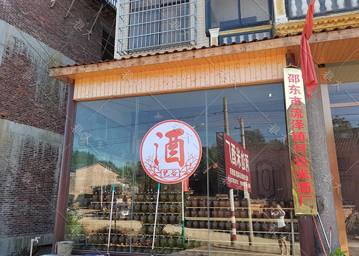 【雅大客戶回訪實錄】酒坊特色商業(yè)定位，錯位營銷拓寬銷路 12.jpg