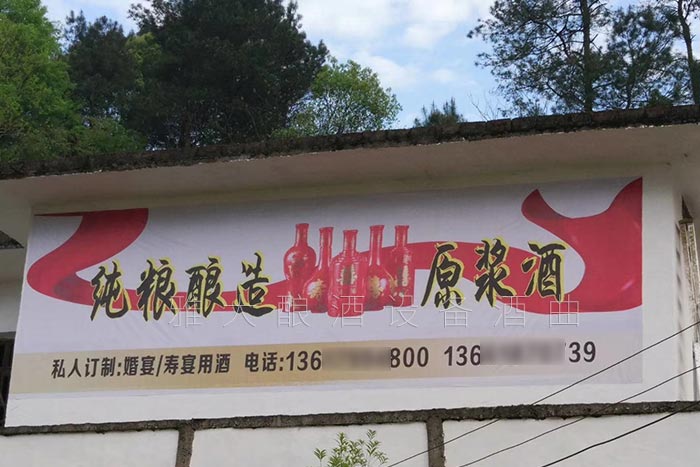 5-曾氏酒業(yè)-1套純糧釀酒設(shè)備，200平米舊廠房+3個臨街鋪面，輕松開酒廠2