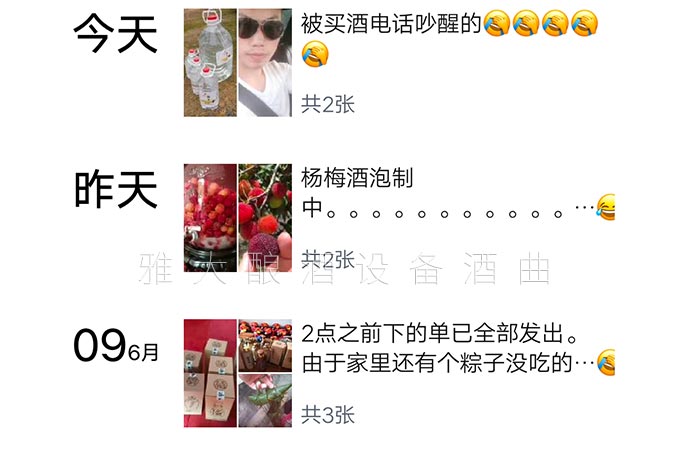 5-曾氏酒業(yè)-1套純糧釀酒設(shè)備，200平米舊廠房+3個臨街鋪面，輕松開酒廠5