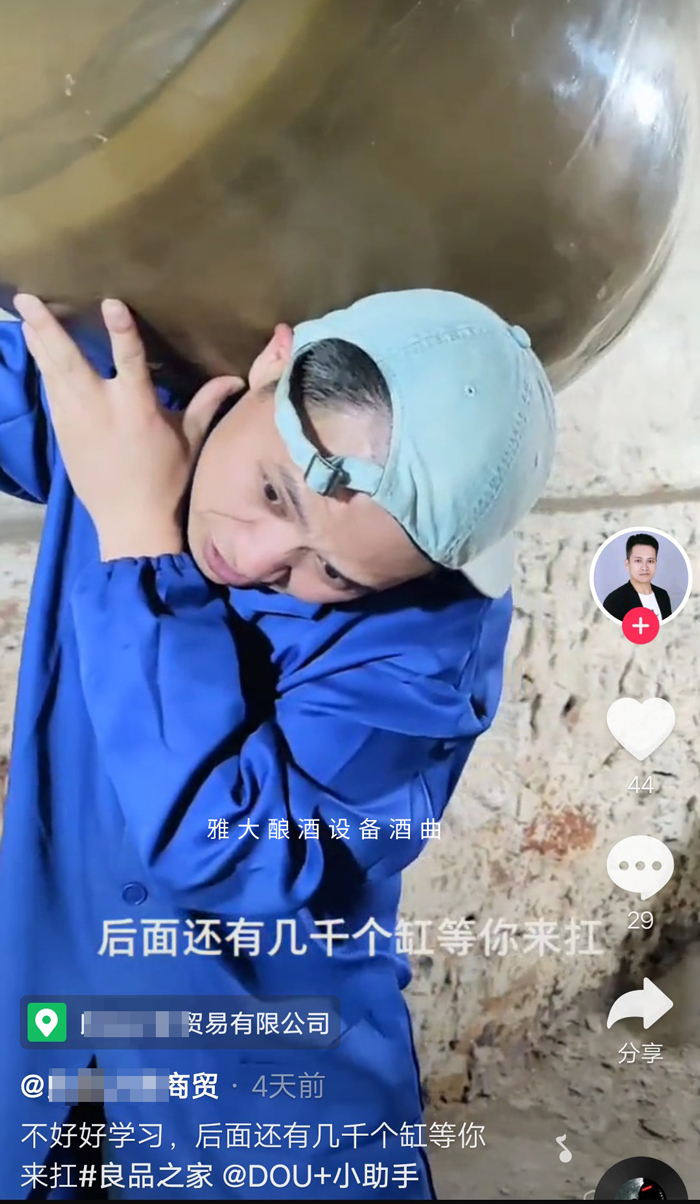 4.25不好好學(xué)習(xí)，還有幾十口大缸等著你