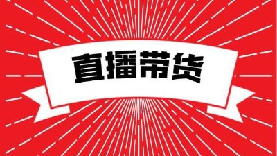 開啟短視頻售酒新渠道，傳統(tǒng)烤酒設(shè)備酒坊也能將酒賣到全國各地！