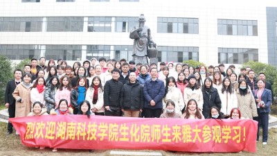 校企合作雅大之行，開創(chuàng)教學(xué)第二課堂
