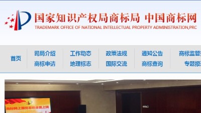 大型釀酒設(shè)備開酒廠，授權(quán)商標(biāo)好還是自己注冊(cè)商標(biāo)好？