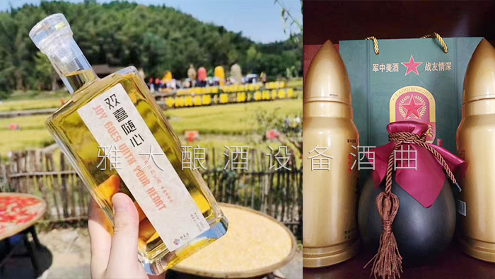 桃花源不僅桃花美，用熟料釀酒設(shè)備釀造的桃花酒更美-小包裝白酒