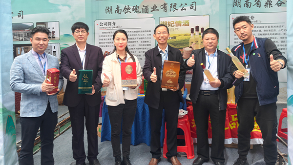 共聯(lián)共享 合力共贏|雅大董事長(zhǎng)、市酒協(xié)秘書(shū)長(zhǎng) 胡順開(kāi)應(yīng)邀出席新化水酒文化節(jié)暨高峰論壇
