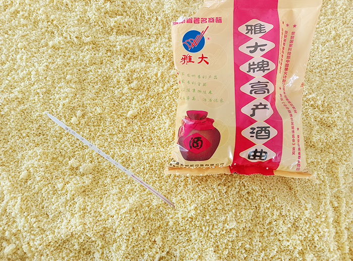 12-13小米釀酒技術—下曲