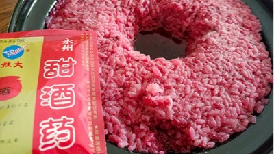 教您用果酒釀酒設備釀造桑葚糯米酒，早餐來一碗精神一整天
