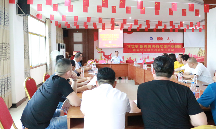 6.30座談會(huì)上，大家共同討論如何促進(jìn)永州酒業(yè)健康發(fā)展