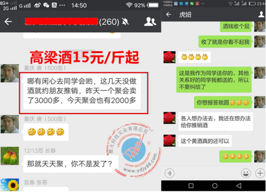 9.11因為舍得付出，每次聚會都可以賣出很多酒