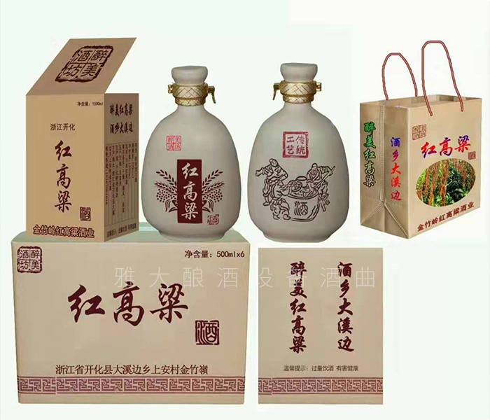 從廚師到釀酒師，用蒸餾釀酒設(shè)備釀出美酒，釀出紅火日子