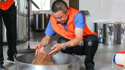 11月，雅大迎來了釀酒實(shí)操教學(xué)小高峰，學(xué)員們擼起袖子加油干