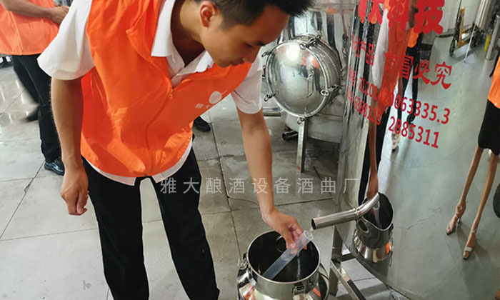 掐頭去尾，分段接酒