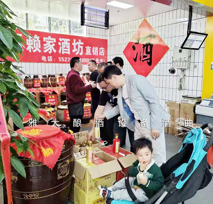 5.8特色酒坊，每天吸引很多顧客上門(mén)買(mǎi)酒
