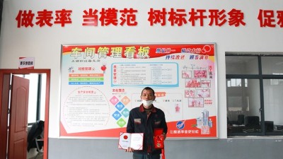 “懷匠心、踐匠行、做匠人”雅大技師又獲“勞?！狈Q號
